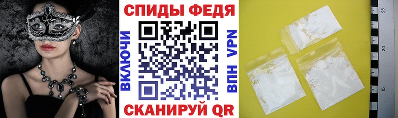 закладки  Сысерть  АМФЕТАМИН VHQ 