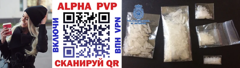 APVP Crystall  Сысерть 