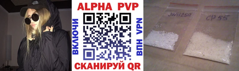 Alpha PVP мука Сысерть