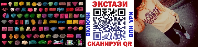 МЕГА зеркало Сысерть ЭКСТАЗИ VHQ