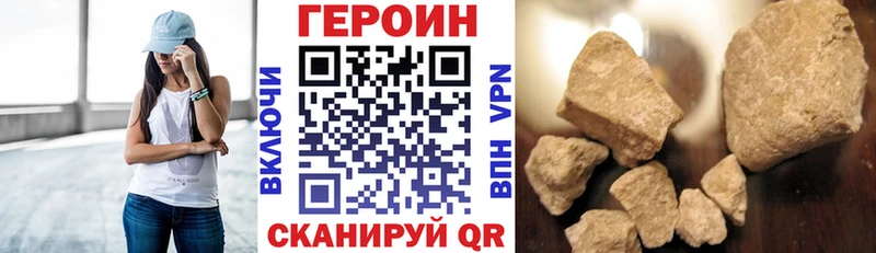 ГЕРОИН Heroin  Сысерть 