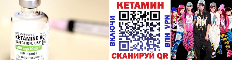 ссылка на мегу ТОР  Сысерть  КЕТАМИН ketamine 