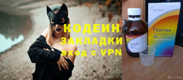 наркотики Абаза