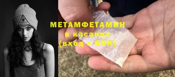 кокс Абдулино