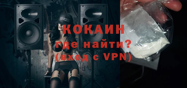 наркотики Абаза