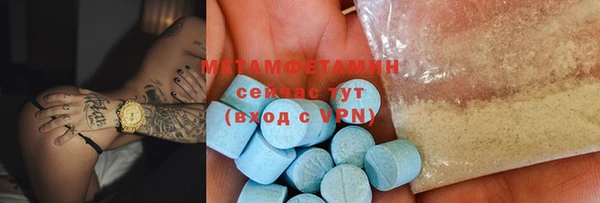кокс Абдулино