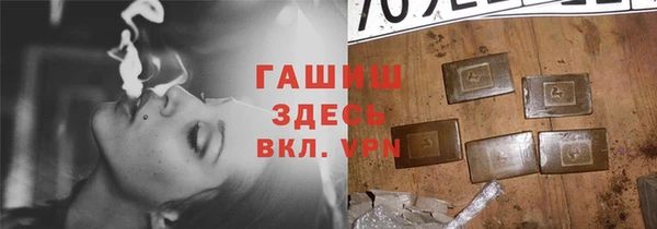 наркотики Абаза