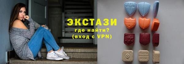 наркотики Абаза