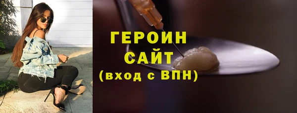 наркотики Абаза