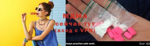 наркотики Абаза