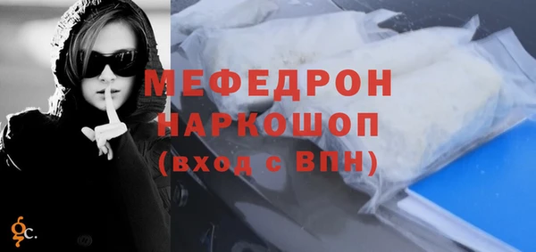 СК Абинск