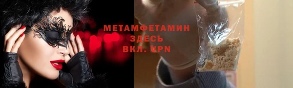 наркотики Абаза