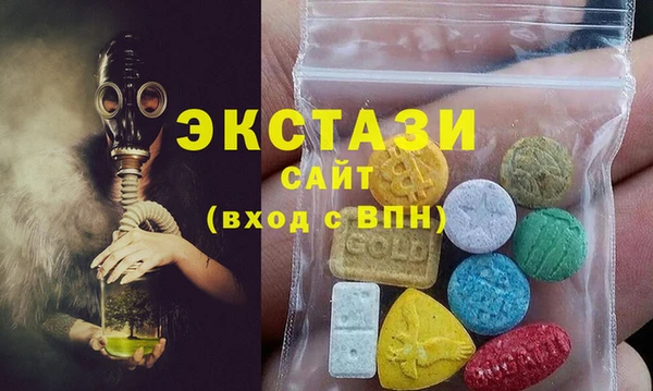 наркотики Абаза