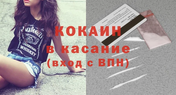 наркотики Абаза