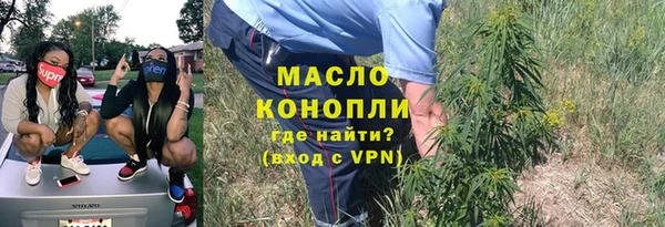 наркотики Абаза