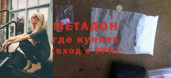 кокс Абдулино