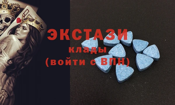 тгк Нягань