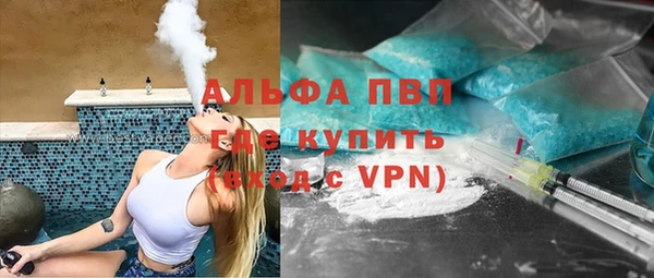 наркотики Абаза