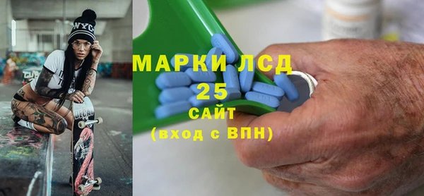 наркотики Абаза