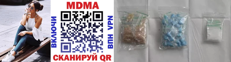МДМА VHQ  ссылка на мегу ССЫЛКА  Сысерть 