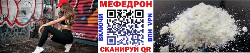 где найти наркотики  Сысерть  МЕФ VHQ 
