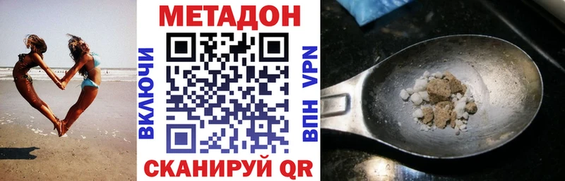 МЕТАДОН мёд  магазин продажи   Сысерть 