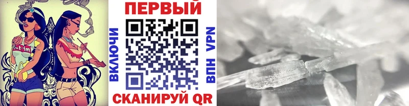 МЕТАМФЕТАМИН пудра Сысерть