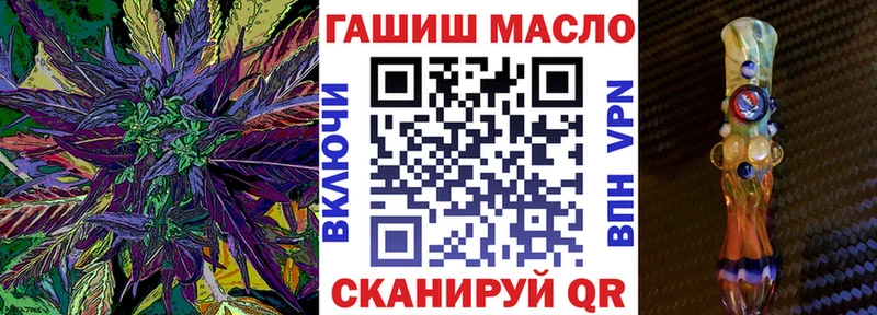 ТГК вейп  купить закладку  Сысерть 