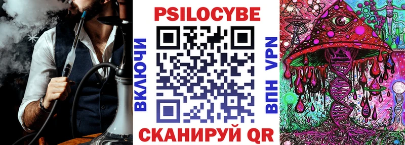 Галлюциногенные грибы MAGIC MUSHROOMS МЕГА зеркало Сысерть продажа наркотиков
